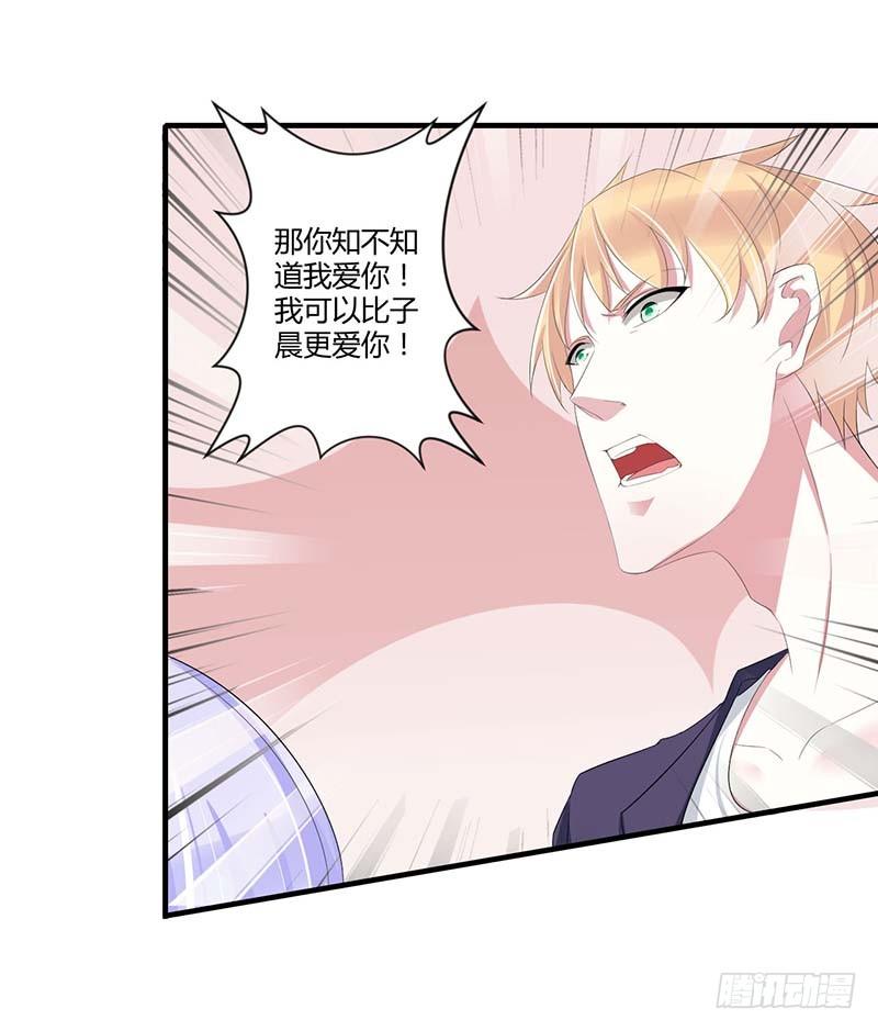 035 别人行为什么我不行-第35话