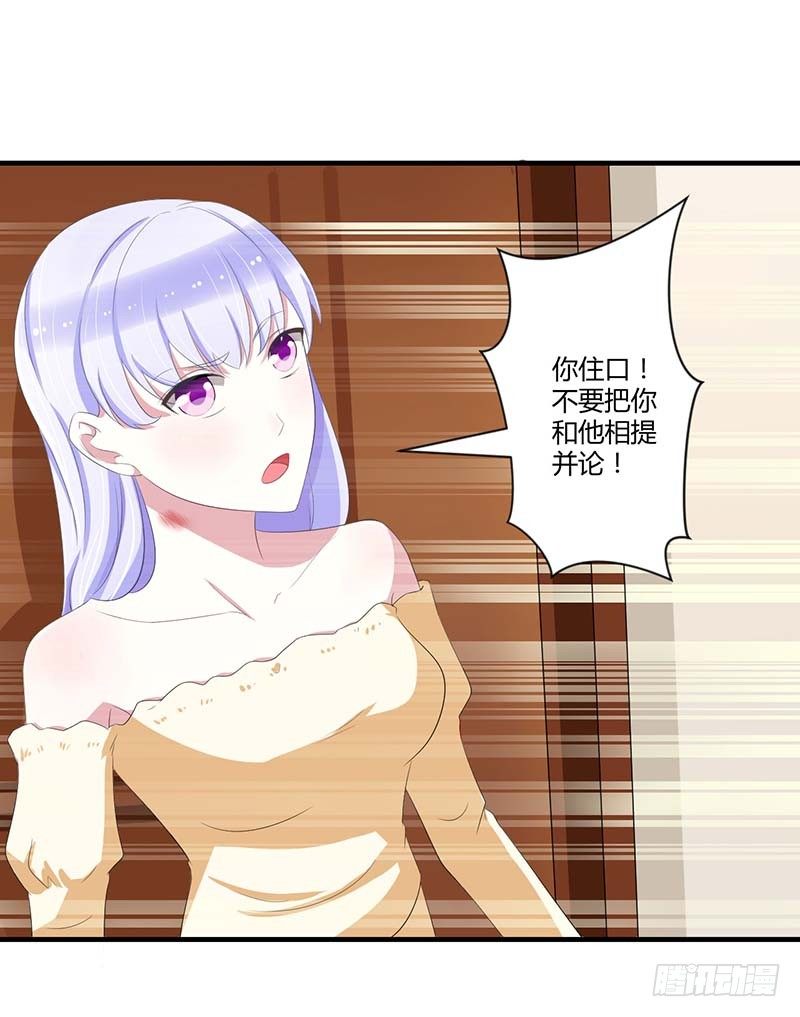 035 别人行为什么我不行-第35话