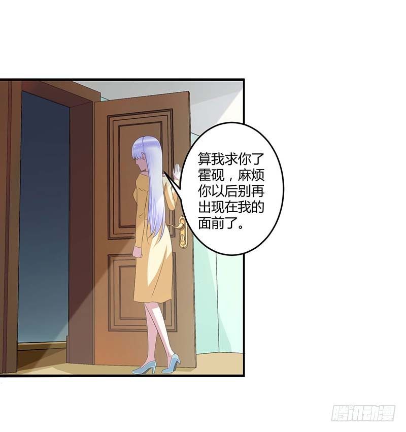035 别人行为什么我不行-第35话