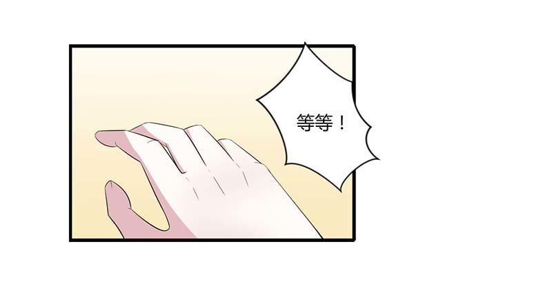 035 别人行为什么我不行-第35话