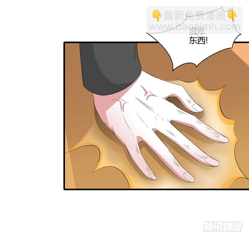 037 又是左手-第37话