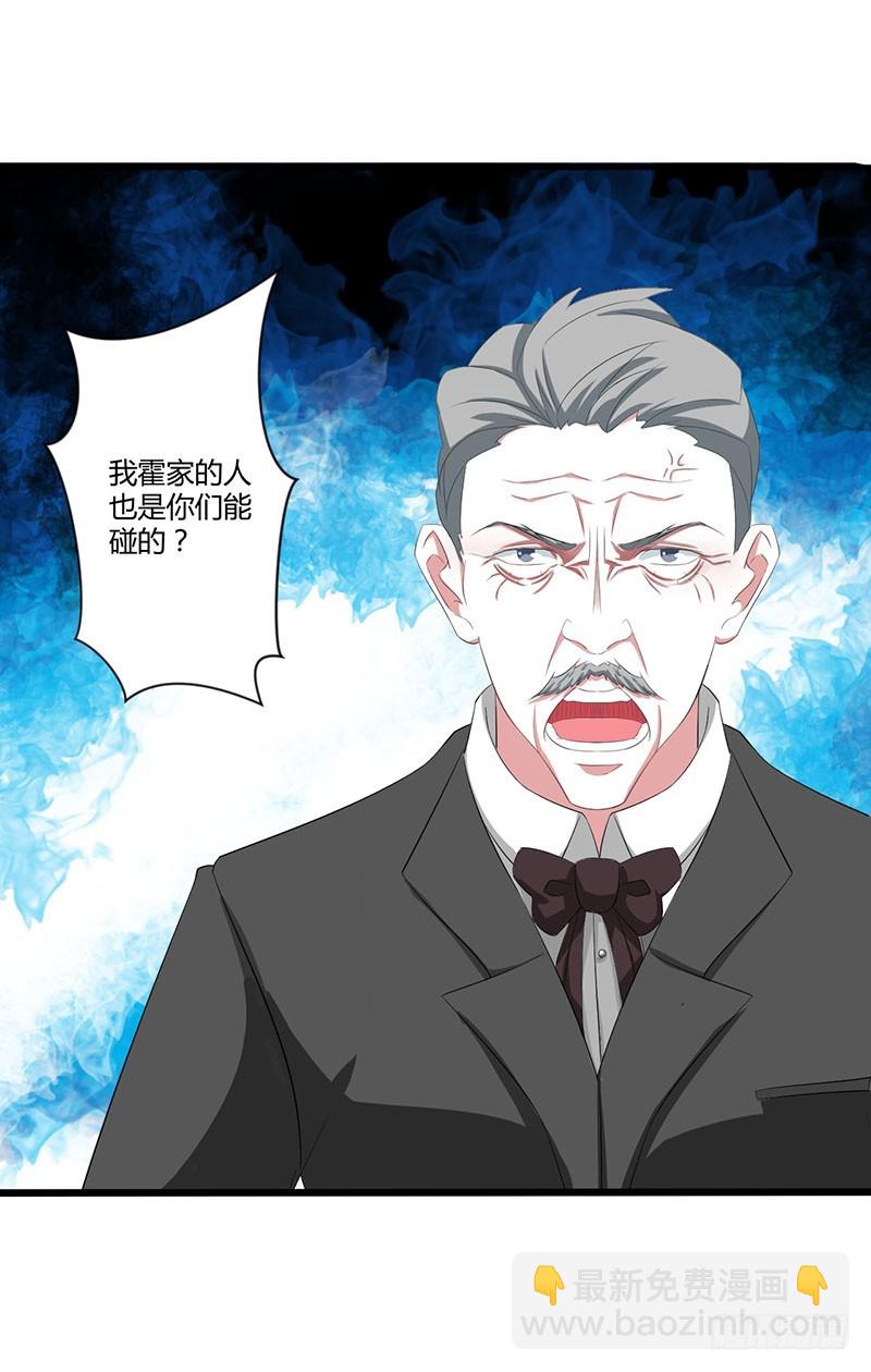 037 又是左手-第37话