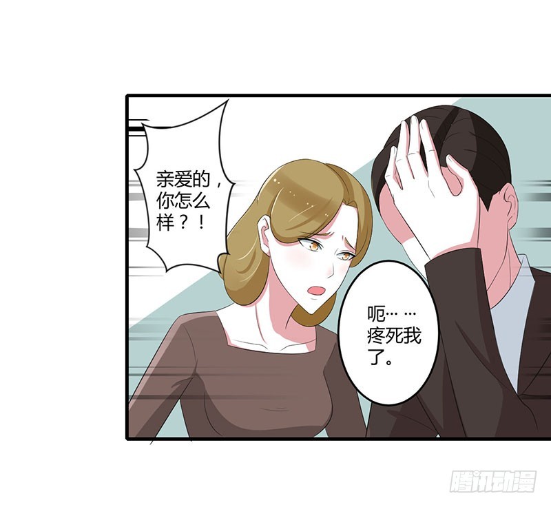 037 又是左手-第37话