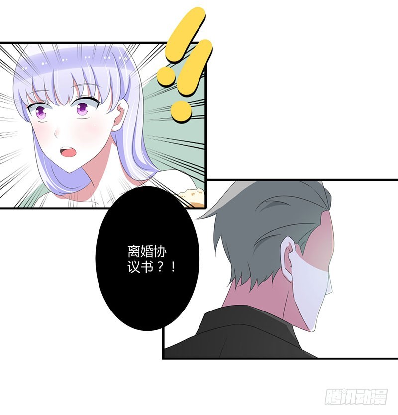 037 又是左手-第37话