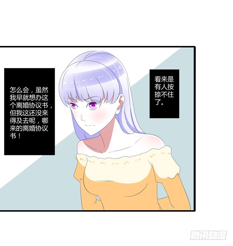 037 又是左手-第37话