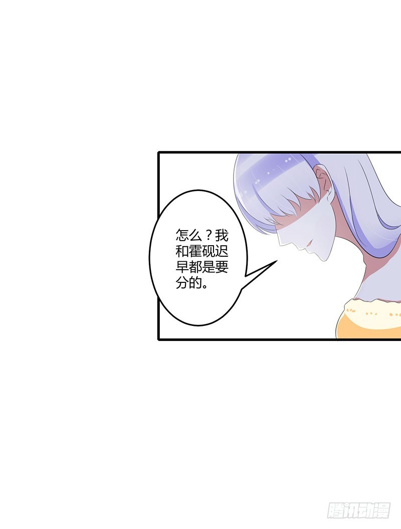 037 又是左手-第37话