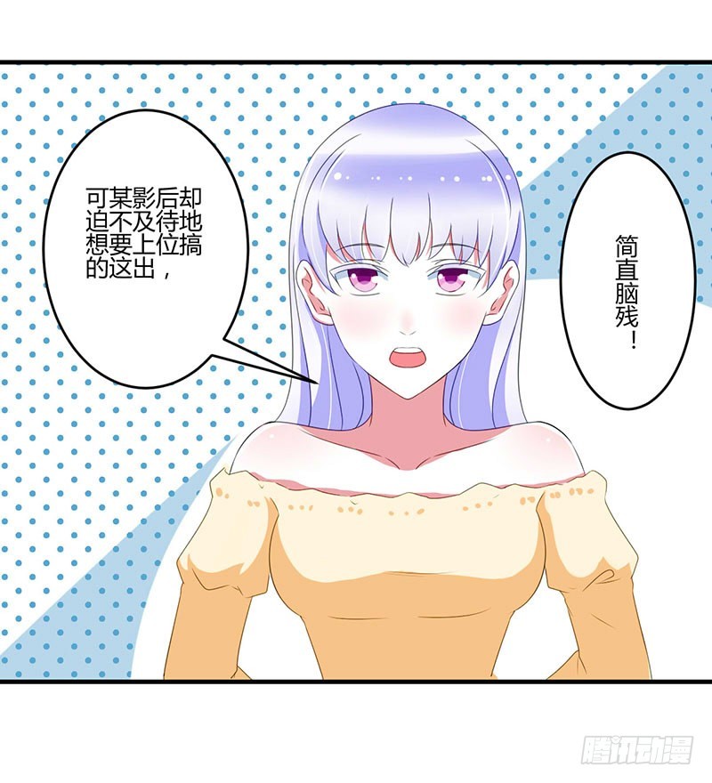 037 又是左手-第37话