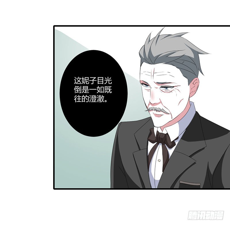 037 又是左手-第37话