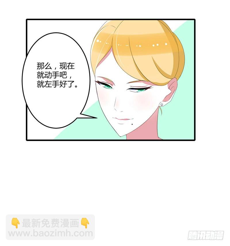 037 又是左手-第37话