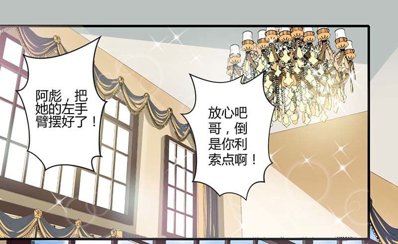 037 又是左手-第37话