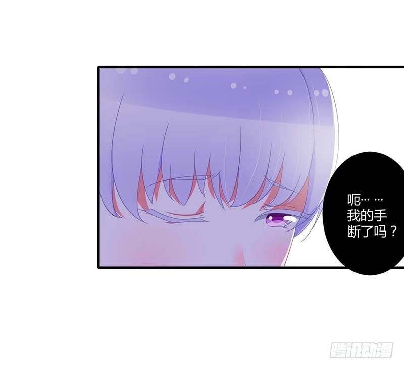 037 又是左手-第37话