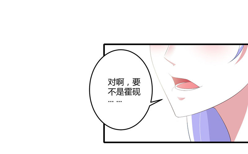 037 又是左手-第37话