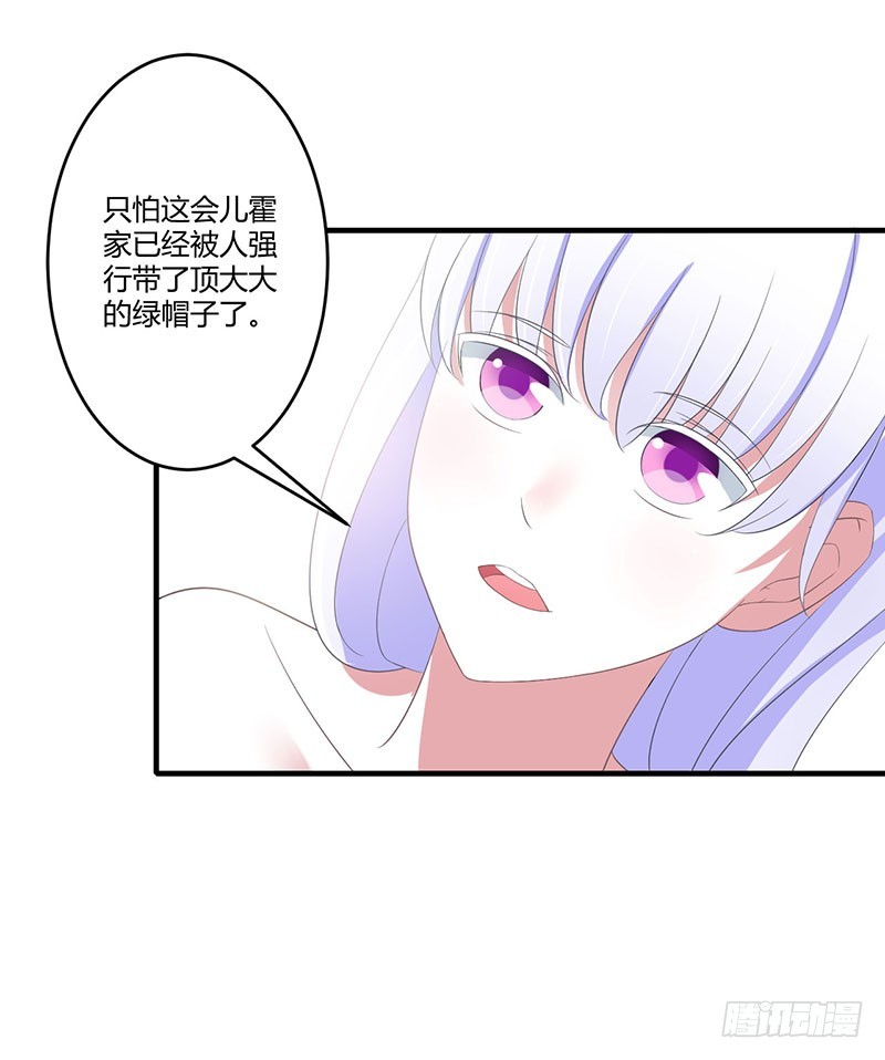 037 又是左手-第37话