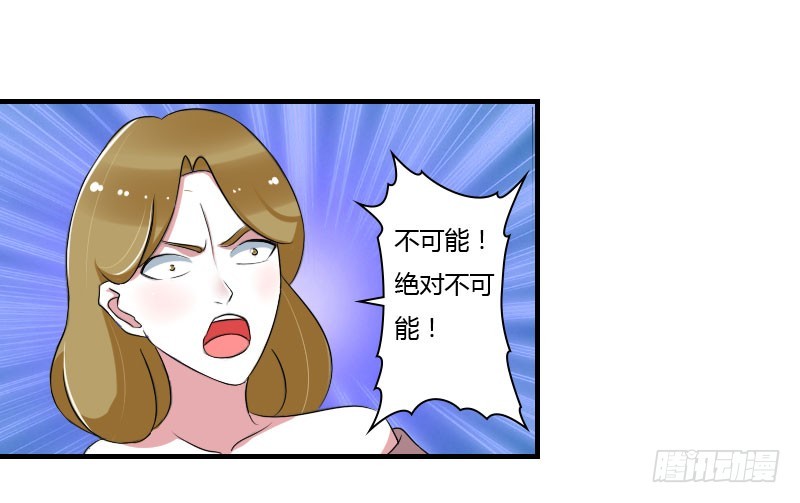 039 各回各家-第39话