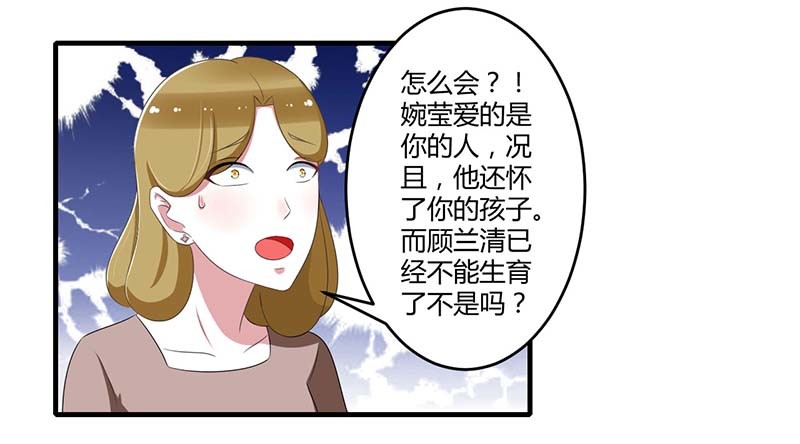 039 各回各家-第39话