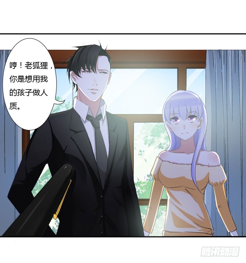 039 各回各家-第39话