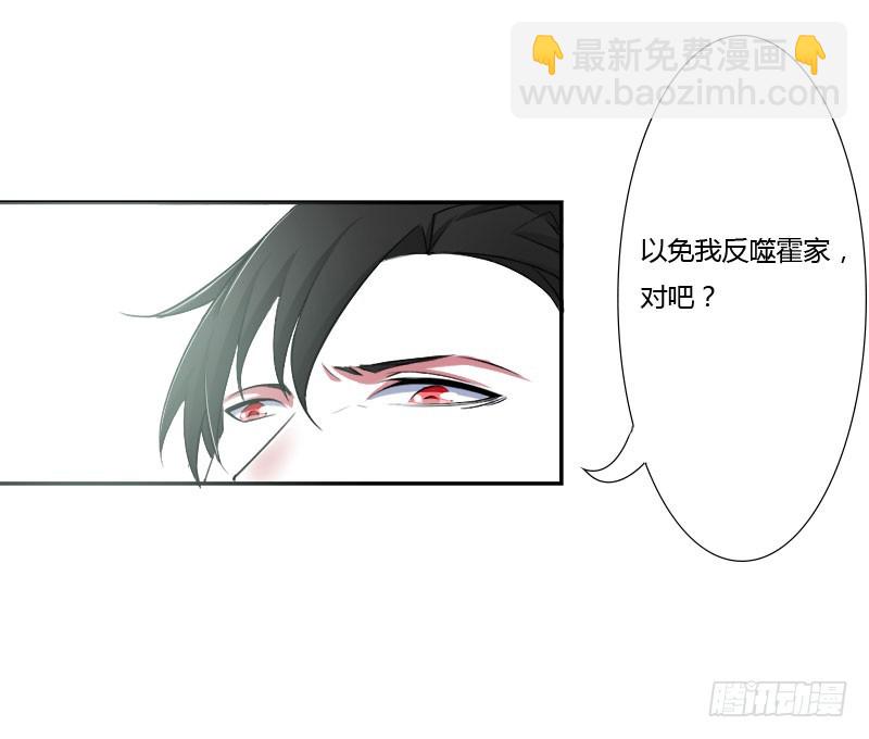 039 各回各家-第39话