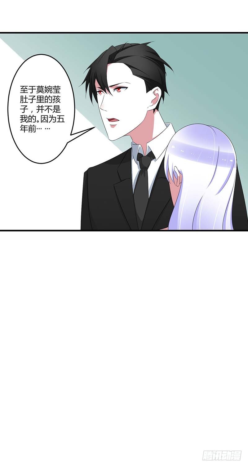 039 各回各家-第39话