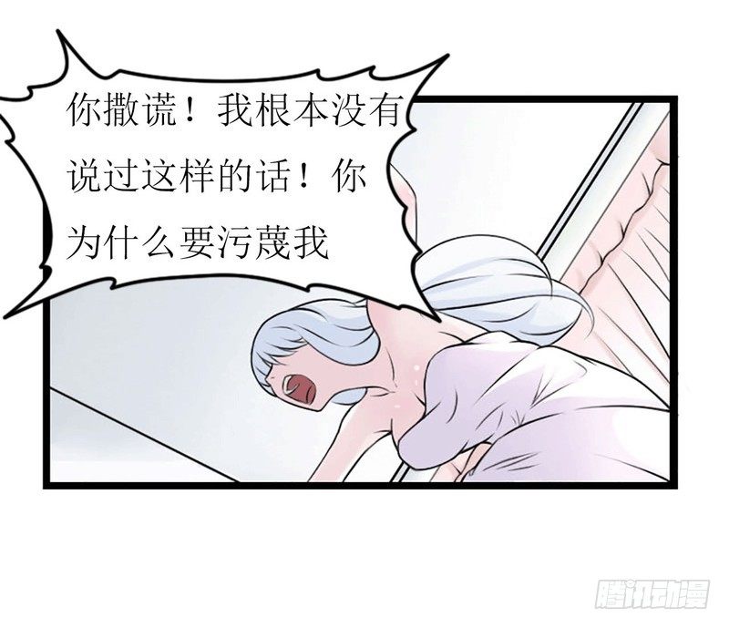005 你俩赶紧完婚！-第5话