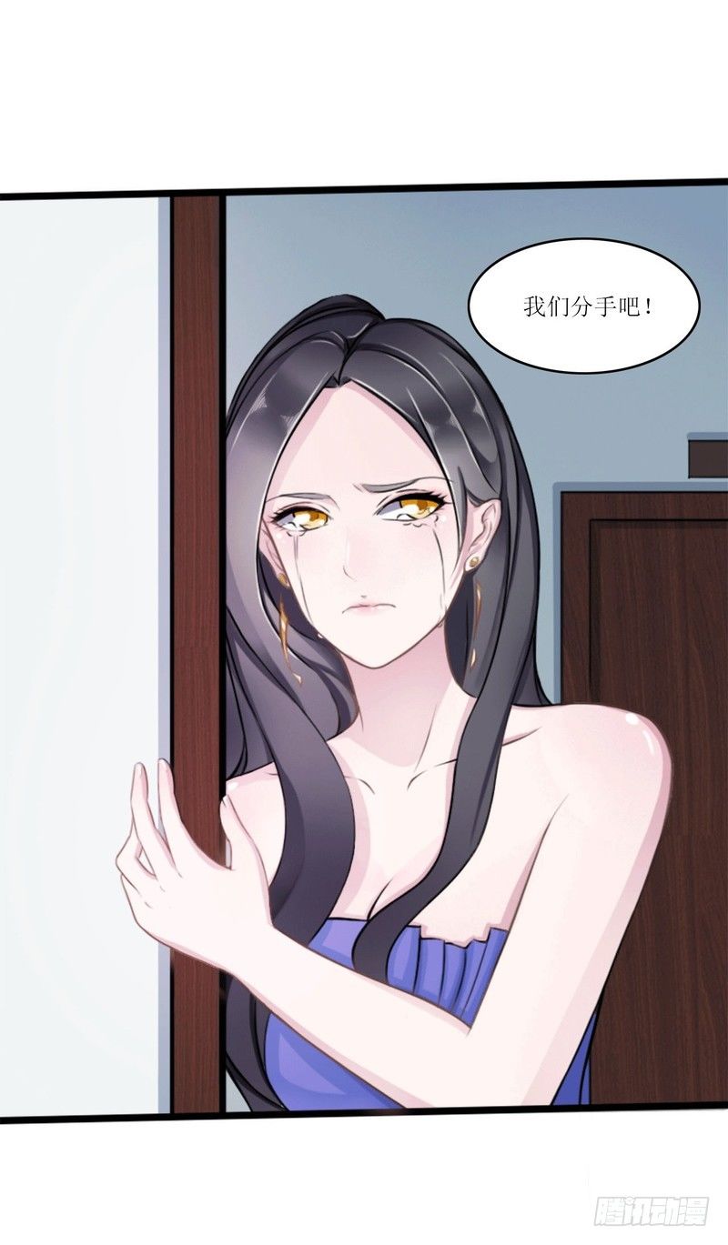 005 你俩赶紧完婚！-第5话