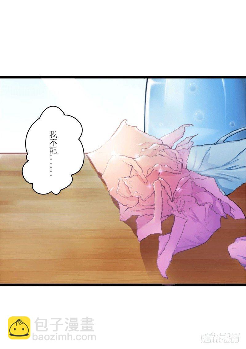 005 你俩赶紧完婚！-第5话