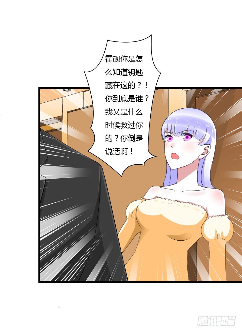 041 硬板床-第41话
