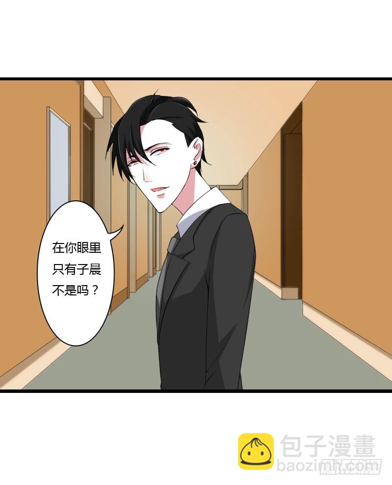 041 硬板床-第41话
