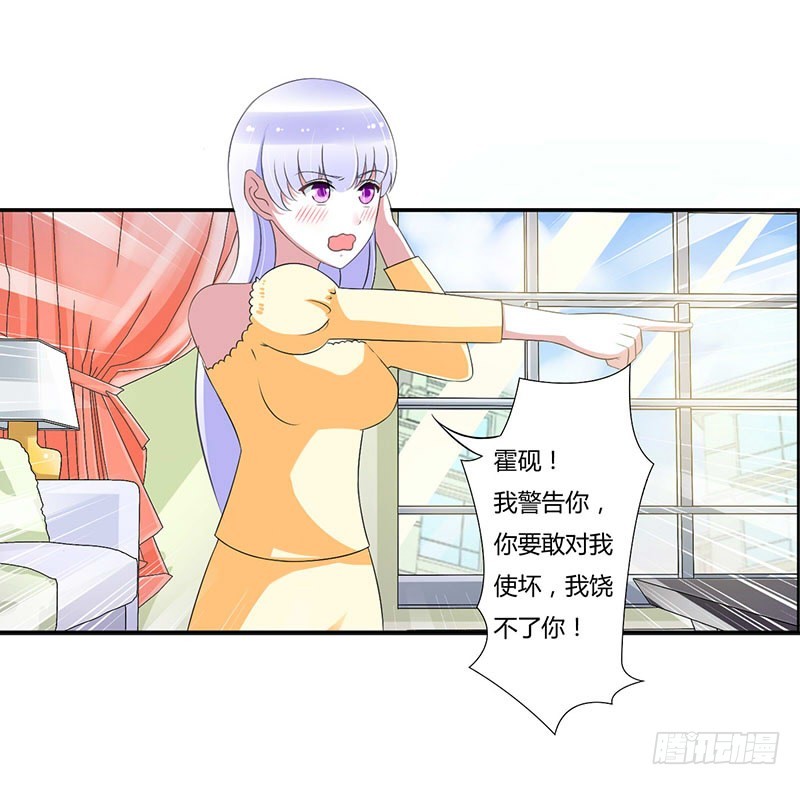 041 硬板床-第41话