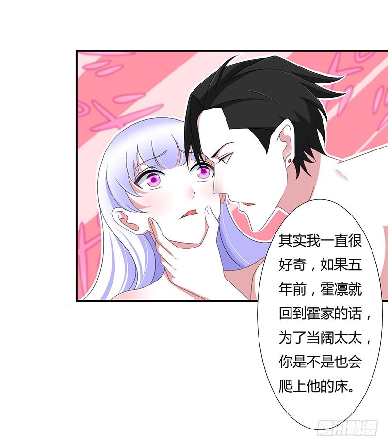 041 硬板床-第41话