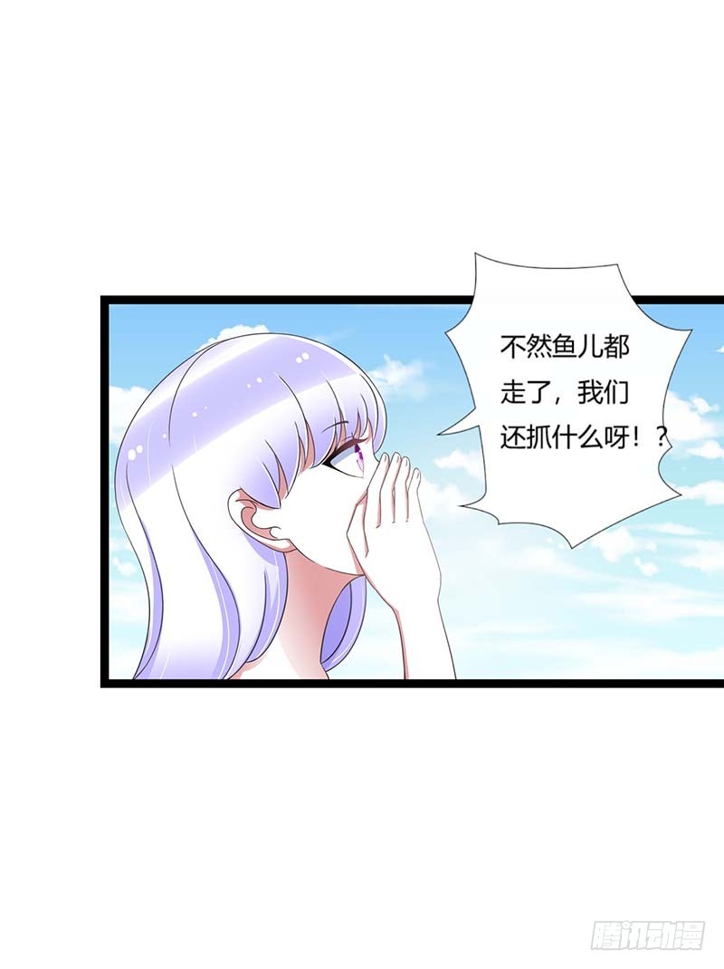 043 初遇-第43话