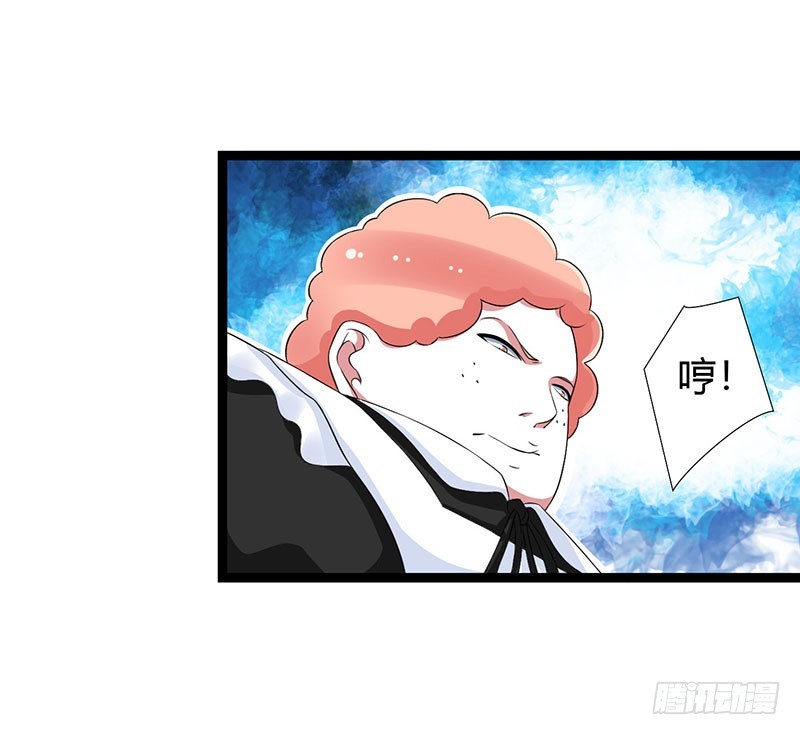 043 初遇-第43话