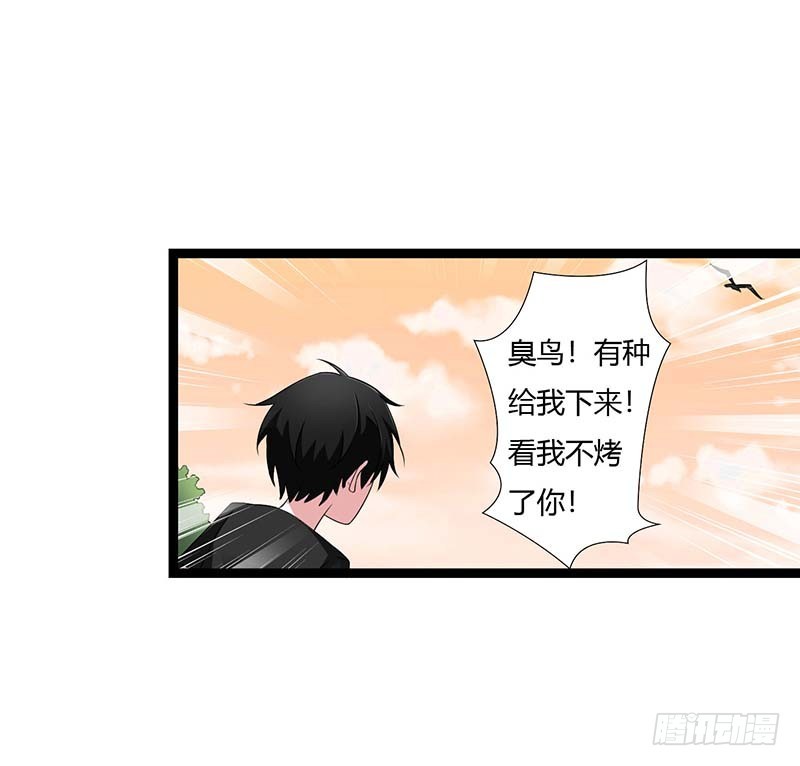 045 丑八怪-第45话