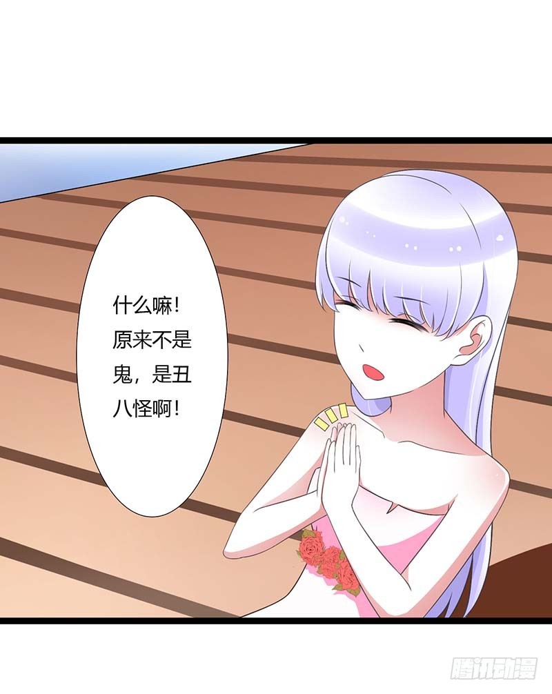 045 丑八怪-第45话