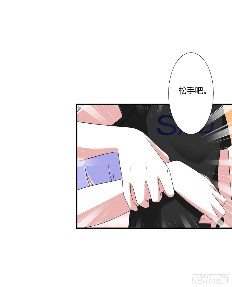 045 丑八怪-第45话