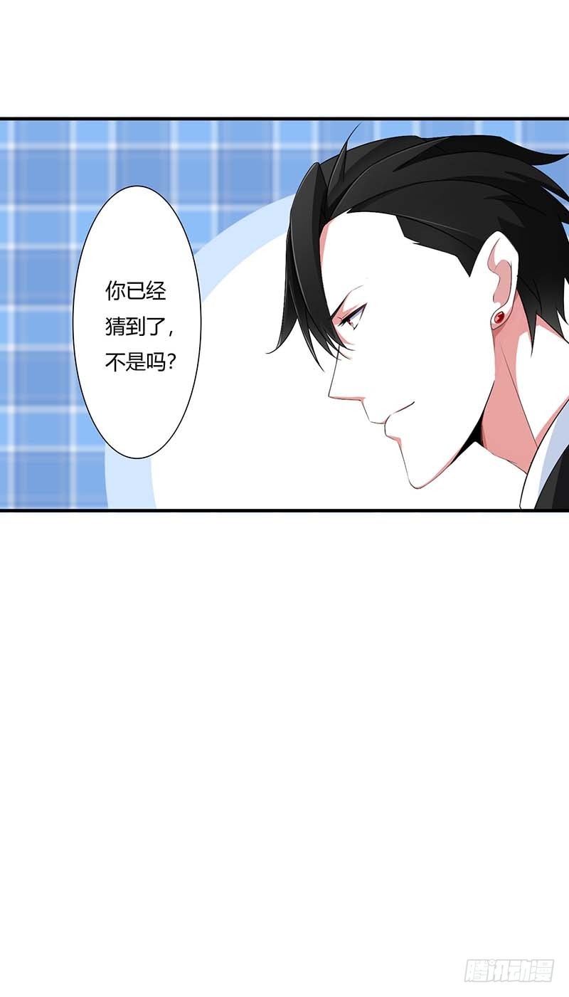 047 鱼羹-第47话
