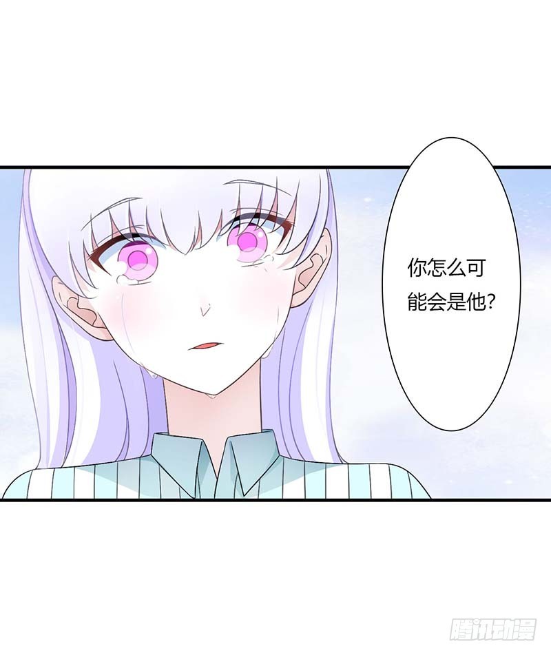 047 鱼羹-第47话