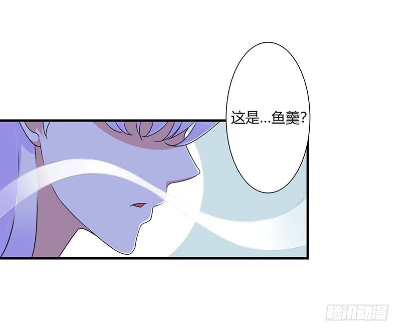 047 鱼羹-第47话