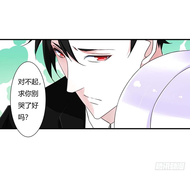 047 鱼羹-第47话