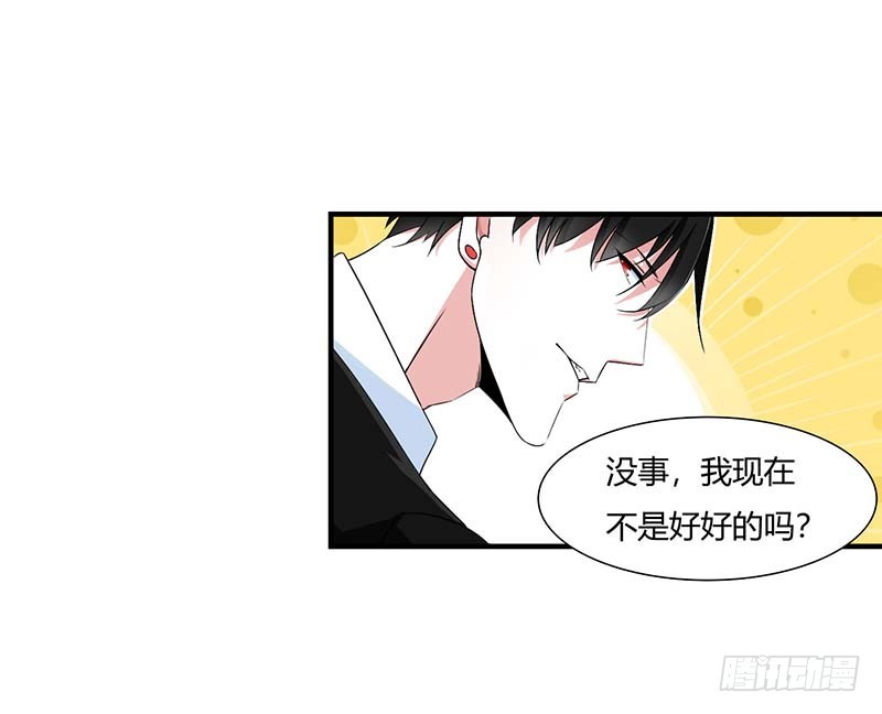 047 鱼羹-第47话