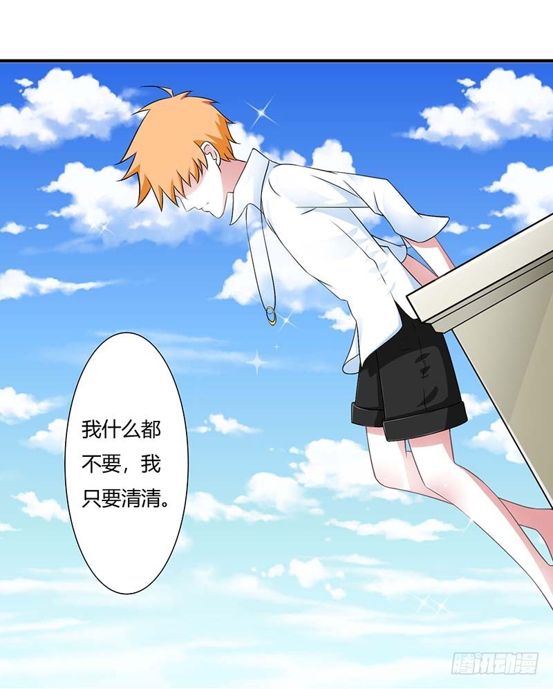 049 电话需要贴身携带-第49话