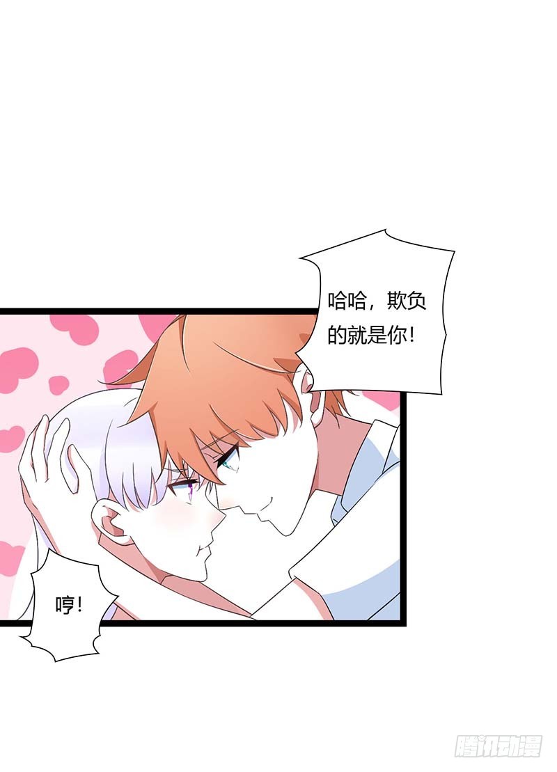 049 电话需要贴身携带-第49话