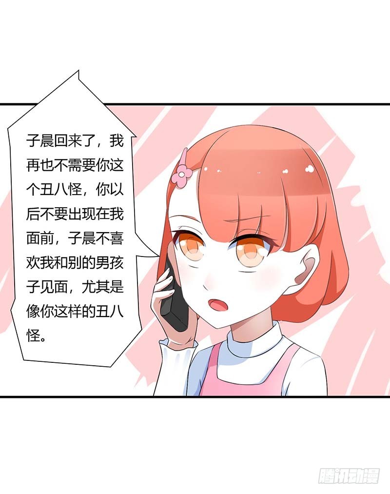 049 电话需要贴身携带-第49话