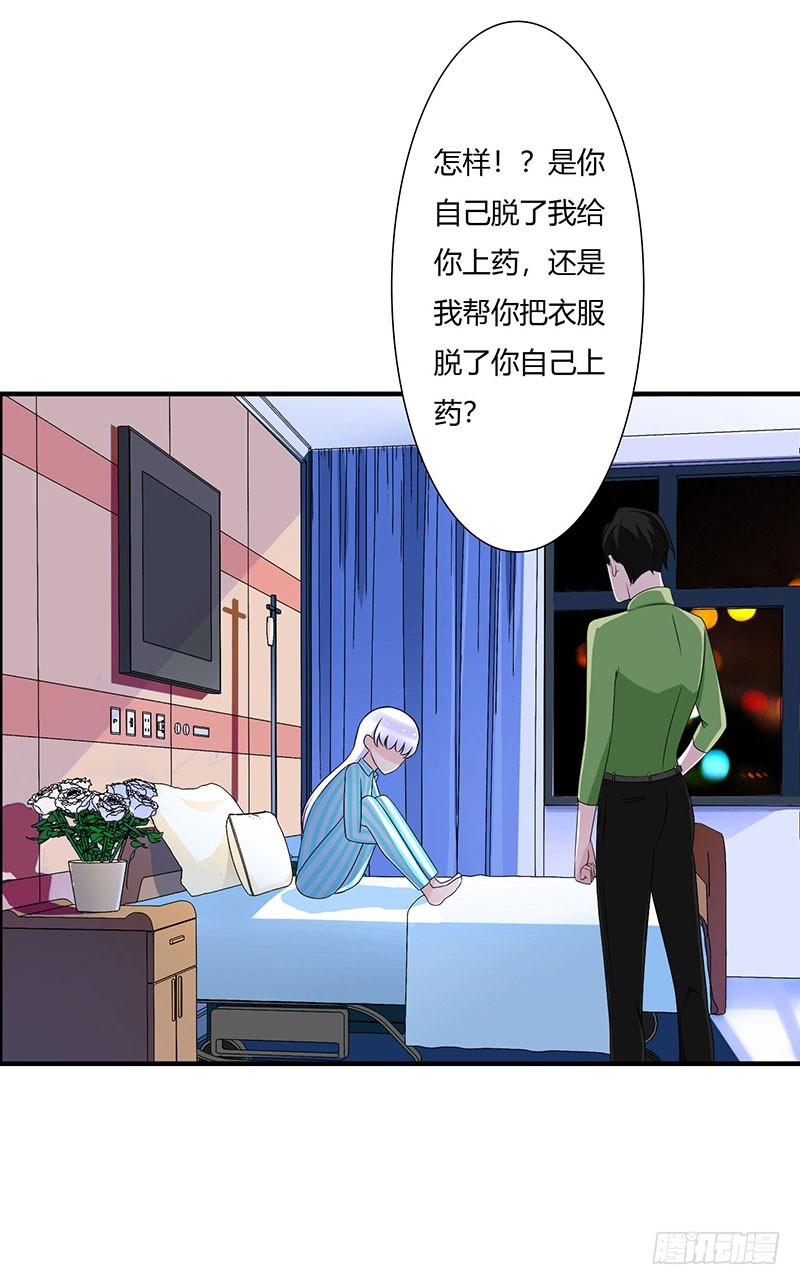 051 拍死你-第51话