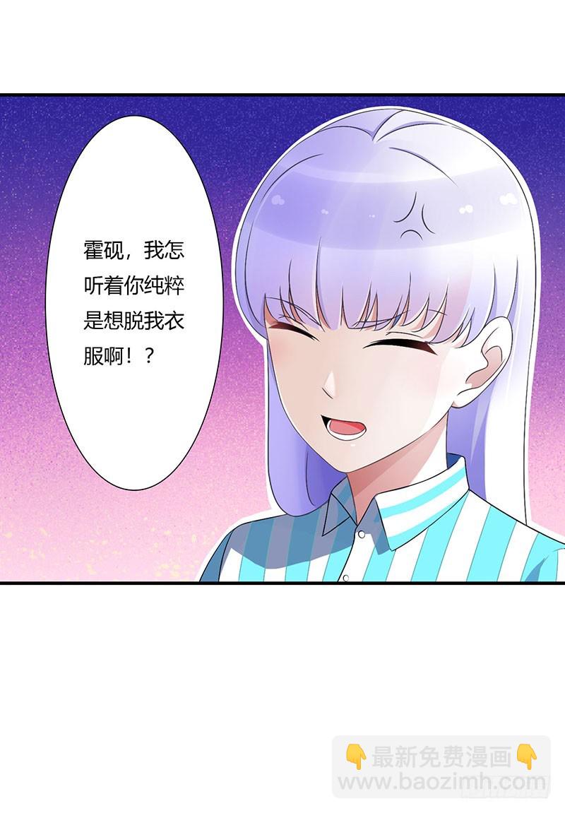 051 拍死你-第51话