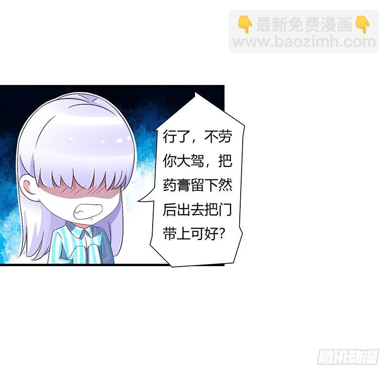 051 拍死你-第51话