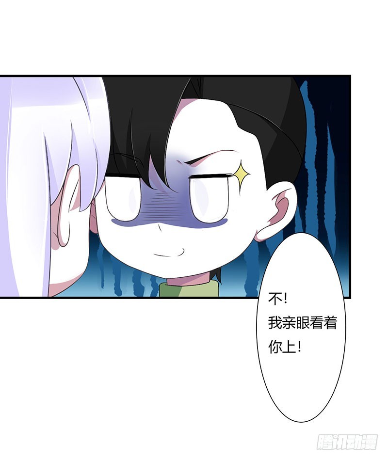 051 拍死你-第51话