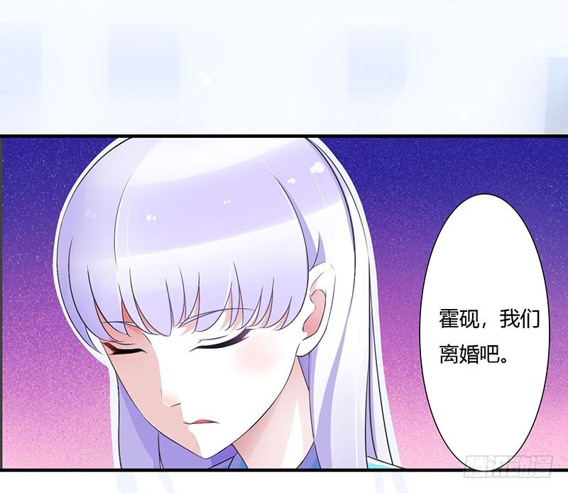 051 拍死你-第51话