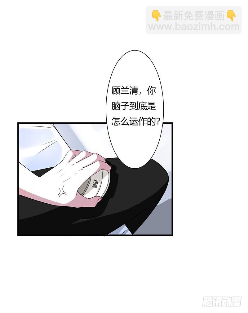 051 拍死你-第51话