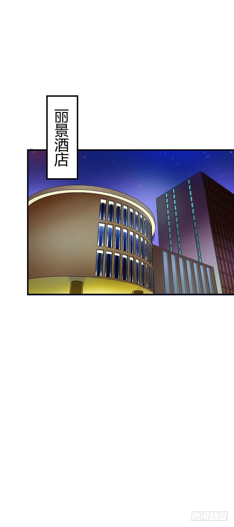 055 他比你帅-第55话