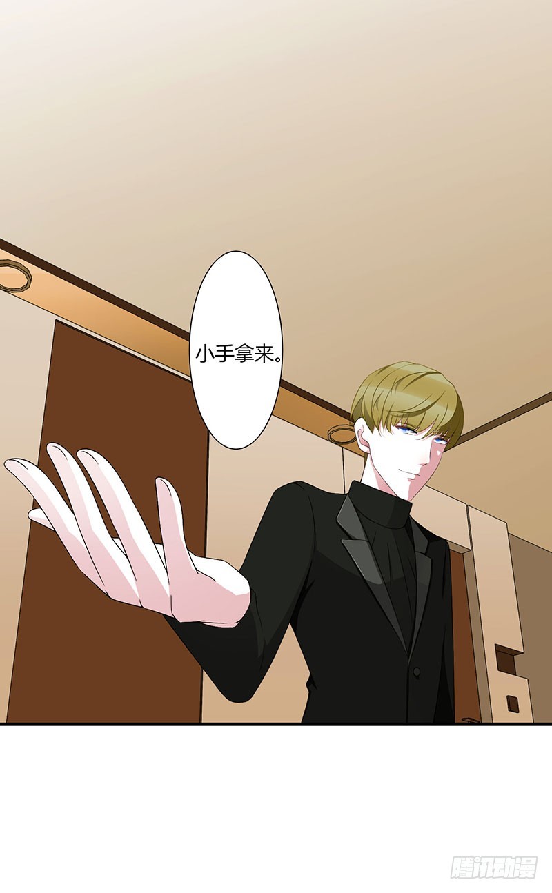 057 对你用强-第57话
